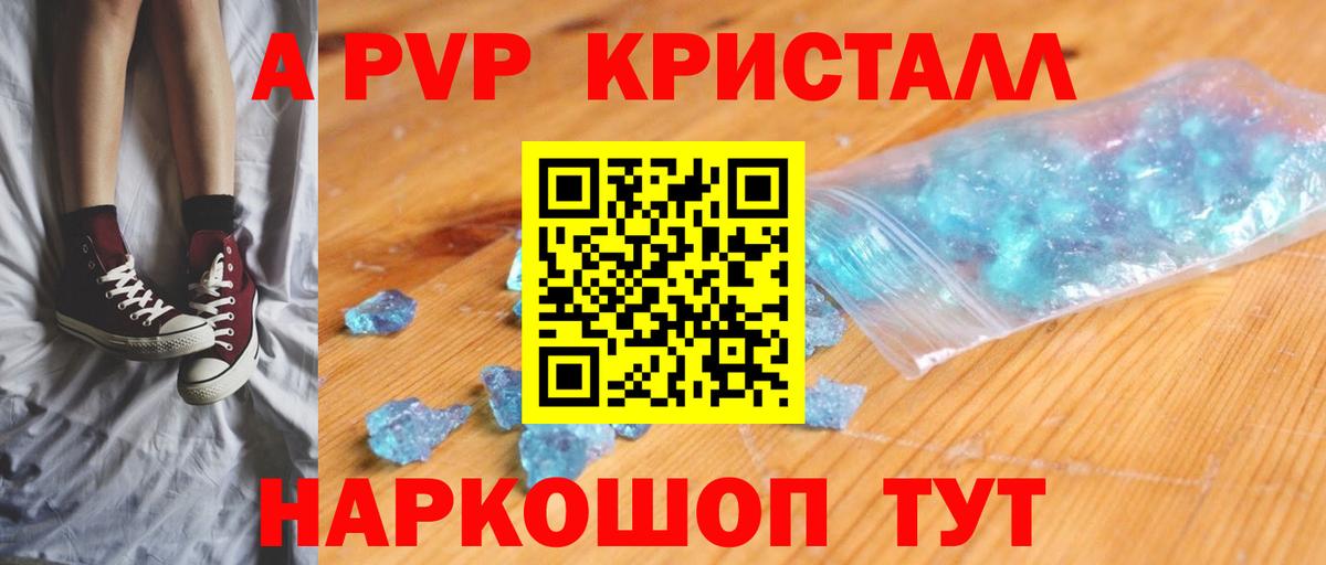 A-PVP СК КРИС Тобольск