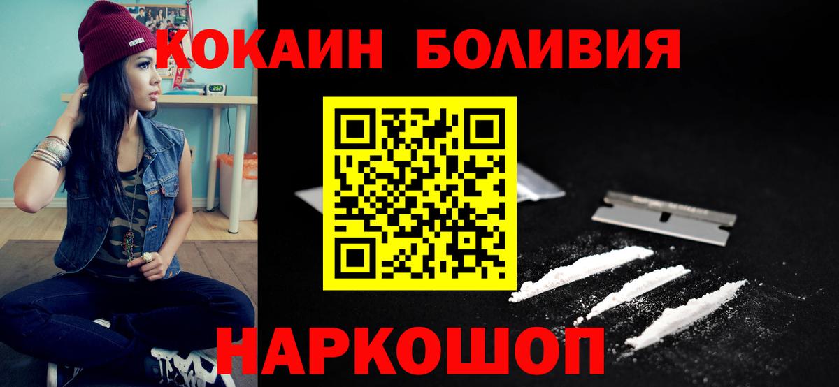 Тобольск  Cocaine 99%  Вход с VPN  Cocaine 97% 