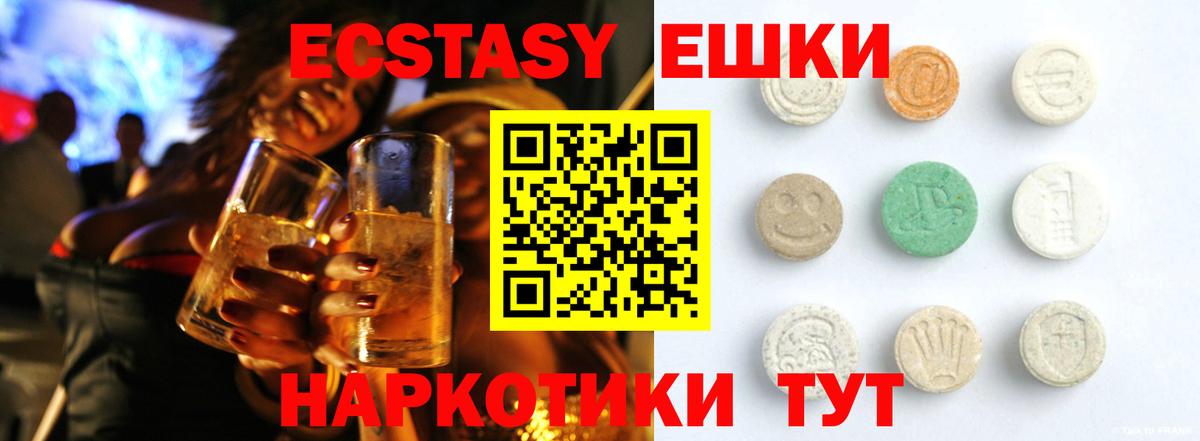 Тобольск  Экстази Punisher  Экстази 280 MDMA  Вход с VPN 