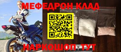 гидра Обь