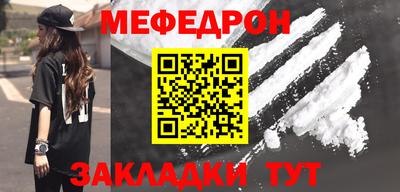 прущие крисы Обнинск