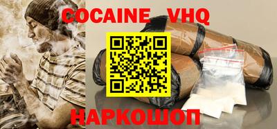 прущие крисы Обнинск