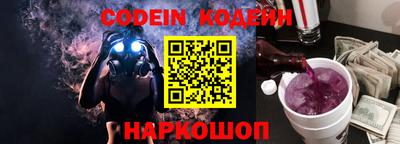прущие крисы Обнинск