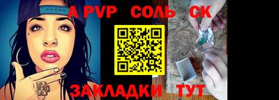 дживик Нягань