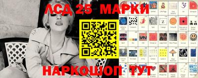 гидра Обь