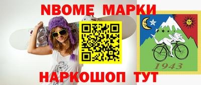 прущие крисы Обнинск