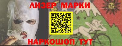 гидра Обь