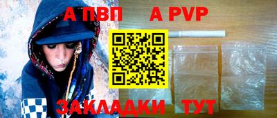 гидра Обь