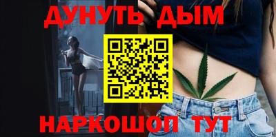 гидра Обь