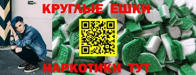 прущие крисы Обнинск