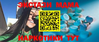 гидра Обь
