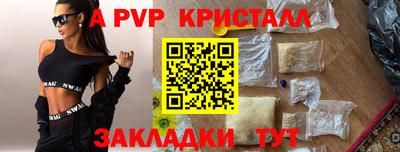гидра Обь