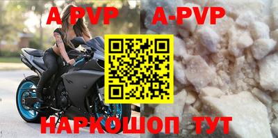 прущие крисы Обнинск