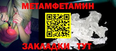 прущие крисы Обнинск