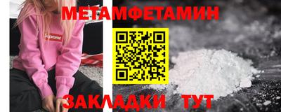 прущие крисы Обнинск