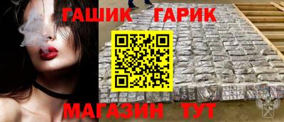 прущие крисы Обнинск