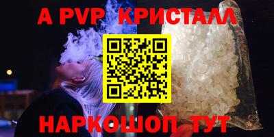 гидра Обь
