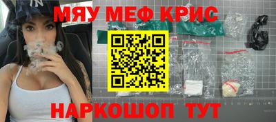 дживик Нягань