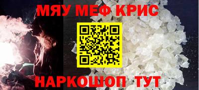 прущие крисы Обнинск
