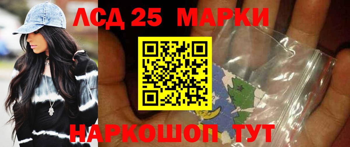 ЛСД экстази ecstasy Тобольск