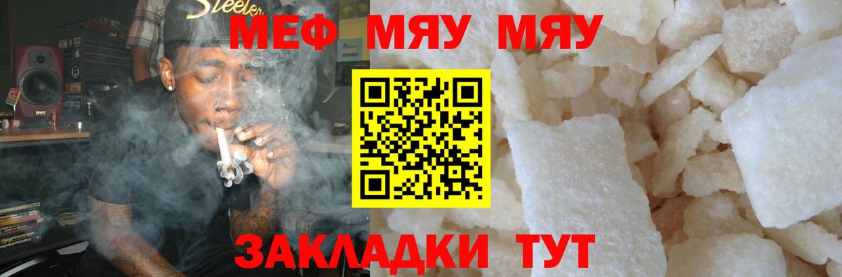 купить  цена  Мефедрон кристаллы  Вход с VPN  Тобольск  Меф mephedrone  Мефедрон  Мефедрон 