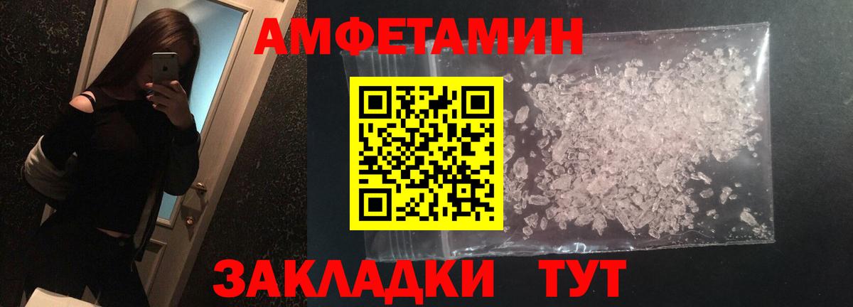 Тобольск  Первитин витя  Вход с VPN  Первитин витя 