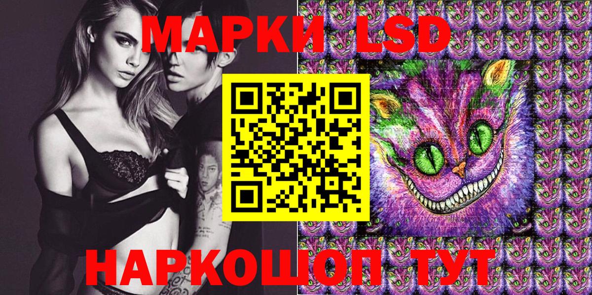 Марки N-bome 1,5мг  Наркотические марки  Тобольск  Марки N-bome 1,5мг  Вход с VPN 